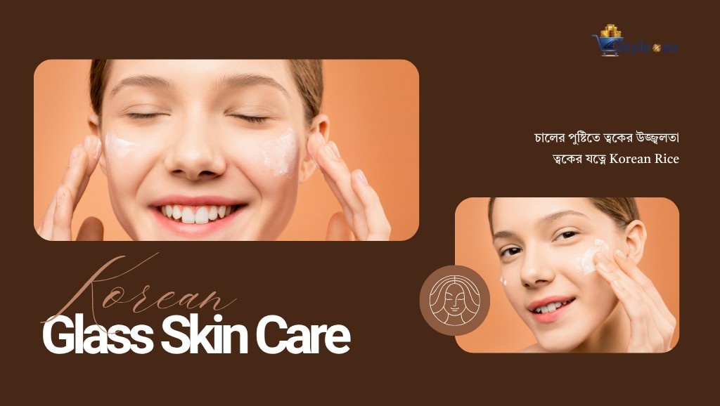 Rice Ceramide Moisture Cream jar with Korean rice extract for deep hydration, nourishment, and healthy glowing skin.